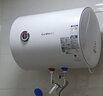 康寶（Canbo）電熱水器家用 洗澡廁所浴室熱水 2100W大功率速熱 酒店公寓會(huì)所賓館宿舍出租房 儲(chǔ)水式 圓桶 【50升】 曬單實(shí)拍圖