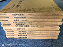 現(xiàn)貨 套裝11冊 上海古籍沃興華書法論著集系列 書法技法新論\/書法創(chuàng)作論\/形式衍\/論斗方創(chuàng)作\/米芾書法研究\/中國書法史\/正版書籍正版 曬單實(shí)拍圖