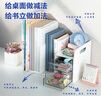 得力桌面多功能組合書立架書本收納架書桌置物架簡(jiǎn)約抽屜式辦公小書架書分區(qū)學(xué)生寢室擋板書夾學(xué)習(xí)整理神器 【白璧無瑕】象牙白 書立+三格抽屜 曬單實(shí)拍圖