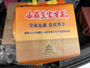 山莊皇家窖藏康窖38度濃香型白酒450ml*4整箱送禮保價特產(chǎn) 曬單實拍圖