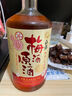 白鶴 梅酒原酒 三年貯藏 720ml禮盒裝 日本梅酒 日本原裝進(jìn)口 曬單實(shí)拍圖