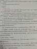 王陸 雅思王聽力真題速成 劍17版 曬單實(shí)拍圖