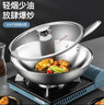 美廚（MAXCOOK）物理不粘炒鍋 不易生銹家用炒鍋 少油煙炒菜鍋燃?xì)饷涸铍姶艩t通用 304不銹鋼MCC7911 30cm 曬單實(shí)拍圖