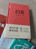 空間相似關(guān)系 曬單實(shí)拍圖