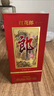 郎酒紅花郎 醬香型白酒 53度 500mL 2瓶 紅十 曬單實(shí)拍圖
