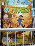 包郵 少年科學(xué)畫報(bào)雜志2025年1-8月新【全年/半年訂閱/2024年1-12月】少年兒童科學(xué)技術(shù)知識(shí)思維動(dòng)手創(chuàng)造能力科普過刊 包郵【跨年訂閱】25年7月-26年6月 送4個(gè)本 曬單實(shí)拍圖