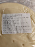 披薩餅胚 現(xiàn)做現(xiàn)賣手工披薩原料匹薩胚烘焙比薩皮半成品 6英寸披薩餅底60g*6只 曬單實(shí)拍圖