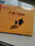 溫馨家庭圖畫(huà)書(shū)-東方甄選推薦 每個(gè)家庭必備的暖心親子繪本 3-6歲寶寶的親情啟蒙書(shū) 曬單實(shí)拍圖