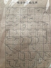 御寶閣 瘦金體毛筆字帖初學(xué)者入門臨摹練字帖描紅筆畫偏旁部首書法練字套裝軟筆半生熟宣紙專用小楷作品紙 瘦金體字帖90張（仿古色） 單字帖（基礎(chǔ)筆畫+偏旁部首+空白米字格） 曬單實拍圖