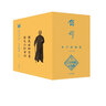 錢穆先生全集----朱子新學(xué)案（全五冊(cè)） 曬單實(shí)拍圖