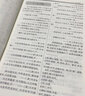 名言佳句辭典 系列書籍自選 名人名言大全書小學(xué)初中高中經(jīng)典語錄好詞格言作文寫作素材好詞好句好段大全青少年古詩詞語文好詞佳句摘抄商務(wù)印書館 【單冊】名言佳句辭典 曬單實(shí)拍圖