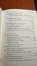 護理診斷手冊（第11版 卡本尼托莫耶特著(zhù)景曜譯 新增NOC/NIC護理分類(lèi) 臨床護理人員參考工具書(shū) 護理醫學(xué)書(shū)籍世界圖書(shū)出版 現代護理學(xué)書(shū)籍 臨床護理診斷及護理措施  現代護理學(xué)口袋書(shū)籍 正版 曬單實(shí)拍圖