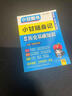 2025新高考小甘隨身記高中必背古詩(shī)詞英語(yǔ)單詞公式定律基礎(chǔ)知識(shí)英語(yǔ)數(shù)學(xué)物理歷史政治生物地理基礎(chǔ)知識(shí)化學(xué)公式定律語(yǔ)文必背古詩(shī)文單詞新教材高中通用速記小冊(cè)子掌中寶口袋書(shū)開(kāi)學(xué)季 高中必背古詩(shī)文Y1.大字號(hào)  曬單實(shí)拍圖