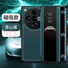 德曼尼 DAYMONY德曼尼 OPPOfindX7手機殼findX7ultra磁吸翻蓋式保護套OPPO系列X7新款全包防摔 【青山黛】磁吸款-送膜 find X7 曬單實(shí)拍圖
