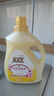 AXE斧頭牌衣物柔順劑3L 內(nèi)衣外衣嬰幼兒衣物防靜電通用護(hù)理 柔順劑多規(guī)格可選 自然清香3L+鮮花馨香3L 曬單實(shí)拍圖