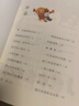 語潤新疆四年級 烏蘭牧騎的孩子 劉興詩爺爺給孩子講地理故事：飄在空中的城市春風(fēng)文藝出版社 最后的比分長江少年兒童出版社 青蛙節(jié)湖南少年兒童出版社 紙風(fēng)鈴紫風(fēng)鈴 4年級課外書 劉興詩爺爺給孩子講地理故事 曬單實拍圖