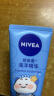 妮维雅（NIVEA）护手凝露海洋精华双支套装 50ml*2（滋润保湿 清爽护手霜） 实拍图