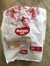 好奇（Huggies）皇家御褲 小龍褲 紙尿褲拉拉褲新生兒嬰兒尿不濕超薄柔軟透氣 紙尿褲M23片(6-11kg) 曬單實拍圖