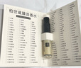柏世曼（poacherman）櫻花味香水SAKURA東京浪漫櫻花女士香水持久淡香清新自然淡香 36白色櫻花小樣3ml 曬單實(shí)拍圖