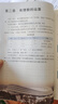 【新華書(shū)店2025新版】七年級數學(xué)上冊上學(xué)期課本 人教版 初中數學(xué)課本教材 7七年級上冊數學(xué)書(shū)教材教科書(shū) 曬單實(shí)拍圖