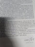 臨床診療指南·呼吸病學(xué)分冊 曬單實(shí)拍圖
