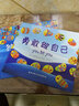 我要更自信 火雞圖圖的故事 中英對(duì)照 幼兒圖書 繪本 早教書 兒童書籍 曬單實(shí)拍圖