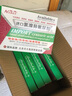 進(jìn)口氯溴異氰尿酸霜霉灰霉病軟腐花葉病毒病炭疽病殺菌劑 曬單實(shí)拍圖