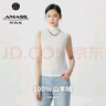 阿瑪施（AMASS）女裝新款煙管領(lǐng)打底針織羊絨衫女背心5399648 白 S (2碼) 曬單實(shí)拍圖