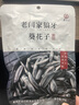 得力（deli）適用3888/3881/33015/3876刀頭墊片財(cái)務(wù)憑證裝訂機(jī)刀墊裝訂機(jī)配件耗材 六枚裝 曬單實(shí)拍圖
