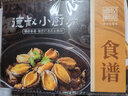德叔鮑魚干貨鮑魚福建海鮮特產(chǎn)黃金野包小干鮑魚海參佛跳墻原材料家用250g 50頭干鮑 到手約25只 1盒裝250g 曬單實拍圖