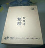 熊貓（PANDA）雙筒望遠(yuǎn)鏡高倍高清微光夜視充氮防水ED微平場鏡鎂合金戶外 新設(shè)計10×56 ED鎂合金SMC鍍膜 曬單實拍圖