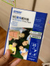 爱普生（EPSON） S450388  RC亚光照片纸 6英寸/4R/20张 证件照/生活照//照片墙/手账/小报打印 实拍图