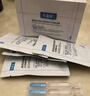 可復(fù)美膠原棒2.0重組膠原蛋白肌御修護(hù)次拋精華液30支修護(hù)舒緩保濕滋養(yǎng) 曬單實(shí)拍圖
