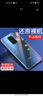 紐霸 適用紅米10x 4G/5G版手機(jī)殼 小米Redmi 10XPro透明保護(hù)套防摔軟殼硅膠手機(jī)套 【紅米10X 5G】透明手機(jī)殼 曬單實(shí)拍圖
