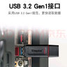 金士頓加密u盤32g64G256g高速版3.0文件可加密碼防復(fù)制保護(hù)商務(wù)辦公保密私密文件保護(hù)資料安全 金士頓DTX 128G +制作加密防復(fù)制功能 曬單實(shí)拍圖