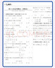 八年級(jí)科目自選】天津?qū)０?024新版一飛沖天小復(fù)習(xí)八年級(jí)下冊(cè)上冊(cè)語(yǔ)文數(shù)學(xué)英語(yǔ)物理政治歷史人教版 初二八年級(jí)下冊(cè)天津?qū)Ｓ媒滩耐絾卧獪y(cè)試卷期中期末卷 下冊(cè) 英語(yǔ)【外研版】 八年級(jí) 曬單實(shí)拍圖