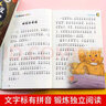 365夜睡前故事全4冊 寶寶睡前故事書嬰兒幼兒啟蒙早教書繪本0-1一2歲幼兒園大中小班繪本閱讀兒童睡前故事書3一6經(jīng)典童話書籍大全 【全套4冊】365夜睡前故事 曬單實(shí)拍圖