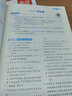 【易蓓】初中物理化學(xué)選擇題填空題必刷題中考八九年級(jí)上下冊(cè)人教版化學(xué)方程式公式知識(shí)點(diǎn)大全默寫基礎(chǔ)知識(shí)基礎(chǔ)題實(shí)驗(yàn)一本全視頻課專項(xiàng)訓(xùn)練 【提高#小題狂刷】物理+化學(xué) 曬單實(shí)拍圖