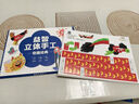 六品堂兒童剪紙幼兒園益智玩具2寶寶手工diy制作材料包3D立體折紙書(shū)大全 曬單實(shí)拍圖