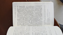 西游記(修訂本)李天飛注釋原著中華書局正版初中七年級上冊課外書吳承恩完整版無刪減四大名著原版中小學生青少年版中華經(jīng)典小說注釋系列 曬單實拍圖
