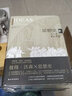 彼得·沃森 作品系列自選 大分離 新舊大陸的命運 20世紀思想史 思想史套裝 思想史 曬單實(shí)拍圖