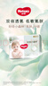 好奇（Huggies）小森林紙尿褲M50片(6-11kg)尿不濕心鉆【透氧頂配更低敏】 曬單實(shí)拍圖
