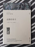 寂靜的春天八年級上冊必讀名著 原著正版完整無刪減青少年版初中生課外閱讀必讀書籍 人教版語文教材配套閱讀贈核心考點手冊 老師推薦 初二上冊學(xué)生閱讀中小學(xué)教輔圖書 曬單實拍圖