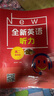 2025全新英語聽力高一基礎版提高版高二高三高考英語聽力全新英語閱讀完形填空華東師范大學出版社高中英語聽力專項訓練練習冊 高考 聽力(基礎版) 曬單實拍圖
