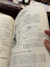 吉他演奏快速入門(mén) 曬單實(shí)拍圖