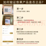 悠萊官旗店方艦東京營(yíng)自洗面奶泡沫清潔毛孔溫和不緊繃 恒采之能奢寵潔面露100g 曬單實(shí)拍圖