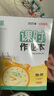 【全套自選】2026春正版課時(shí)作業(yè)本八年級下上語(yǔ)文數學(xué)英語(yǔ)物理歷史道德與法治 8年級初二上冊下冊同步課時(shí)提優(yōu)練習冊教輔資料 【26春】物理下冊 蘇科版【江蘇專(zhuān)用】 曬單實(shí)拍圖