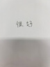 【套裝全4冊】相對論+九章算術+自然哲學的數(shù)學原理+幾何原本 牛頓張蒼愛因斯坦歐幾里得 文化偉人系列叢書 經(jīng)典插圖版 曬單實拍圖