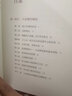 大成拳法要 進(jìn)階篇 華齡出版社 于鴻坤 著 書籍 圖書 曬單實(shí)拍圖