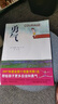 勇氣繪本注音版兒童繪本低幼兒園一二年級3-8歲寶寶啟蒙故事書(shū) 勇氣（軟皮注音） 曬單實(shí)拍圖